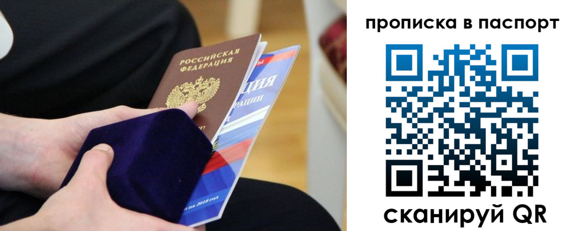 регистрация в Лангепасе