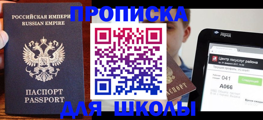 форма 3 в Лангепасе